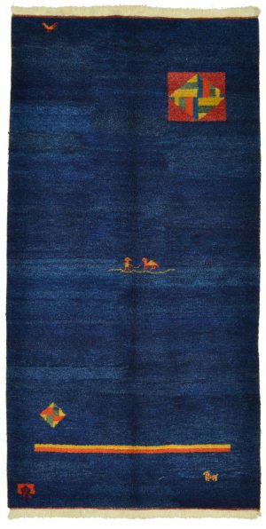 Gabbeh Reyhani-Edition